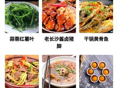 -湘语·湖南家常菜(新洲店)