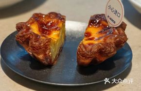 Crispy Pastry Egg Tart