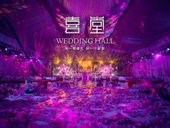 -静安洲际酒店·宴会厅