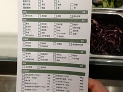 菜单-CALIFORKS加州叉子轻食(朝阳门店)