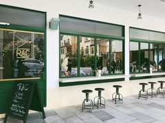 门面-RAC BAR(安福路店)