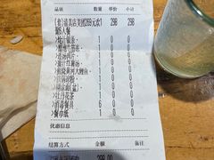 -老雒阳清真水席(瀍河店)
