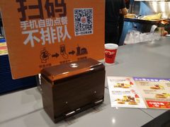 -汉堡王(EAC欧美中心店)