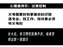 -壹点灵·心理咨询中心(中山公园店)