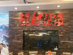 -浔味·山屿湖·正宗淳牌全鱼宴老字号