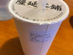 -隆延茶铺(学清路驹然店)