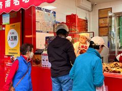 -净香园熟肉(北坦总店)