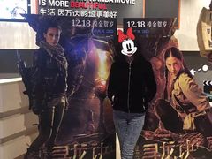 -万达影城(固安幸福港湾XLAND店)