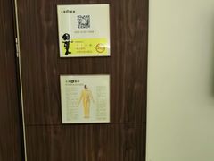 -五指生足疗保健(通州旗舰店)