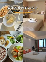 -宝媛会月子中心(越秀店)