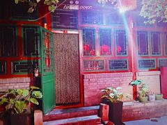 -顺承小院儿