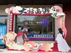 -西安电影制片厂