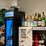 二条商店｜南京日杂｜生活治愈向