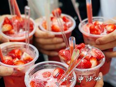 -十二中草莓冰·红豆沙冰屋(十二中店)