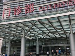 -上海中医药大学附属曙光医院(东部)