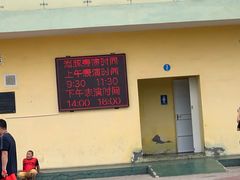 -北戴河圣蓝海洋公园