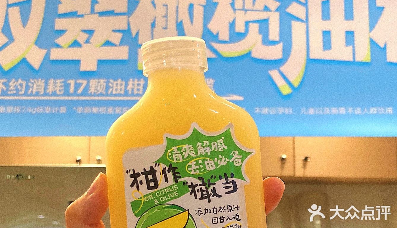 益禾堂的桃桃小杏运🍑真的吼吼喝呀‼️