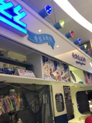 -朵莉丝希腊冻酸奶