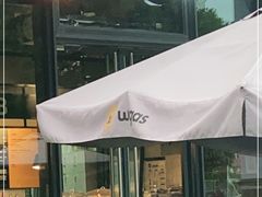 门面-Wagas(凤凰汇店)
