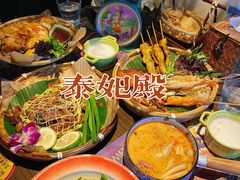 -泰妃殿(宏伊国际广场店)