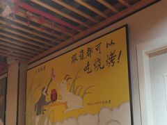 -天盛海鲜烧烤大排档·本地小海鲜·牟平腿穗子(幸福店)
