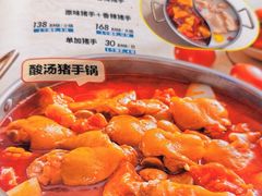 -小街猪手(团结湖店)