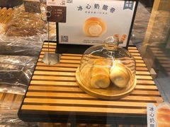 -原麦山丘(西红门荟聚店)