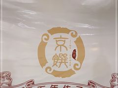 -京馔手工吐司(春熙路店)