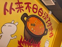 -钢管厂五区小郡肝火锅串串香(清河店)