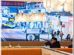 大堂-香港新曜记·粤菜点心(滨江宝龙店)