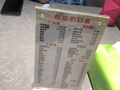 菜单-大自然醉鹅·铁锅火焰鹅(上海联洋店)