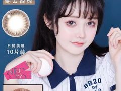 -一代眼镜·蔡司配镜(浦东大拇指广场店)