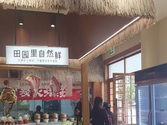 -杨厨的田园饭店(长城路店)