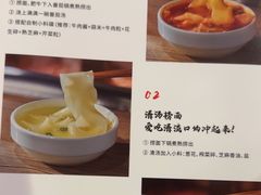 -海底捞火锅(吴中路店)