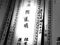 -罔极寺