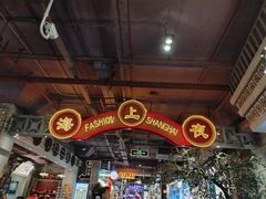 -时尚天河商业广场