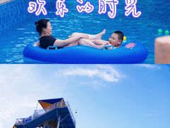 -徐州乐园加勒比水世界