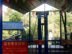 -解放人民公园