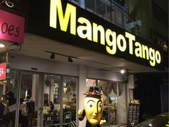 -Mango Tango