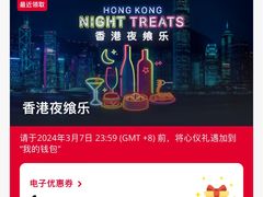 -香港国际机场