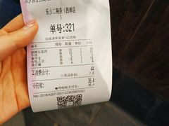 -乐彡炸串·烤苕皮(西单华威约饭街店)