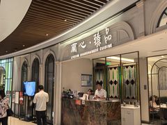-蘭心·臻品(瑞虹太阳宫店)