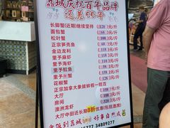 -荔城生鲜盛宴(番禺旗舰店)