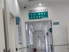 -派美特宠物医院·核磁CT·骨科肿瘤·疑难转诊(沈农禾丰店)