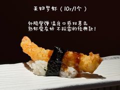 -元气寿司(东方宝泰店)