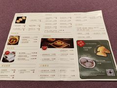 -金隅喜来登大酒店·采悦轩中餐厅
