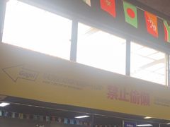 -星动力健身俱乐部(新塘店)