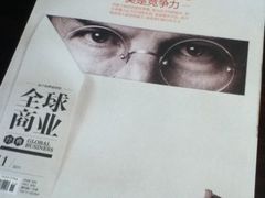 iphone_upload_pic-重庆富力艾美酒店