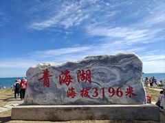 -青海湖国家重点风景名胜区