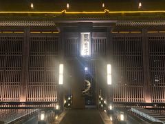 -曲水兰亭(北京四惠店)